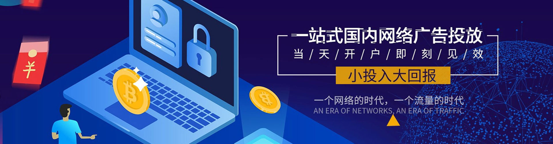 金湖竞价开户