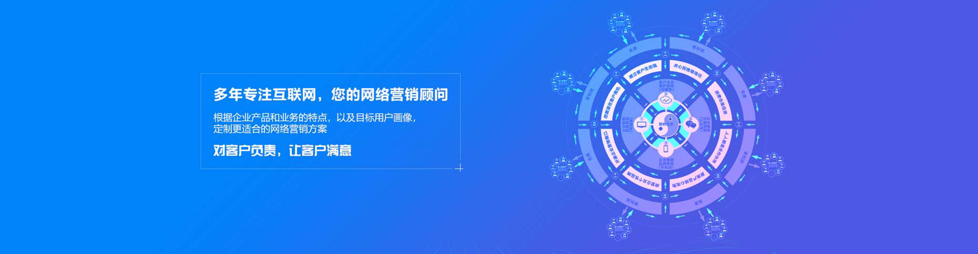 金湖百度竞价